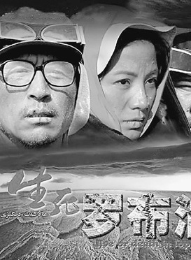 王洛勇 王洛勇