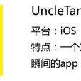 UncleTang UncleTang