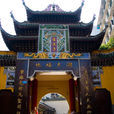 羅漢寺(重慶羅漢寺) 羅漢寺(重慶羅漢寺)