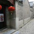 於家大院(濰坊市寒亭區於家大院) 於家大院(濰坊市寒亭區於家大院)