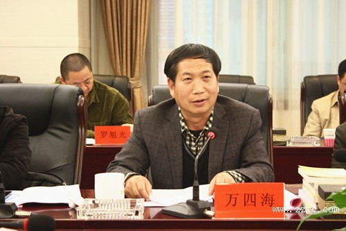 萬四海(湖南省第十一屆人大代表) 萬四海(湖南省第十一屆人大代表)