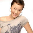 丁美婷(丁丹妮) 丁美婷(丁丹妮)