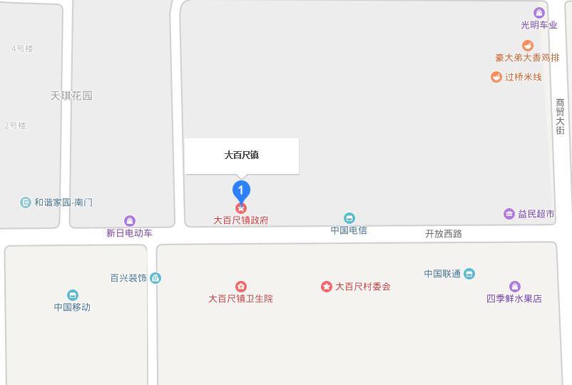 大百尺鎮 大百尺鎮