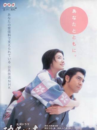 瀨川亮 瀨川亮