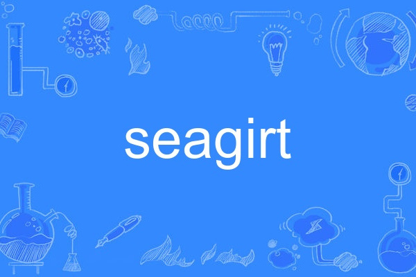 seagirt seagirt