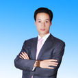 劉文學(中國著名創業導師) 劉文學(中國著名創業導師)