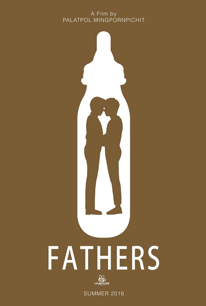 兩個爸爸(2016年Palatpol Mingpornpichit執導電影)