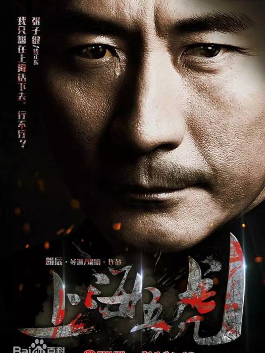 錢正東 錢正東