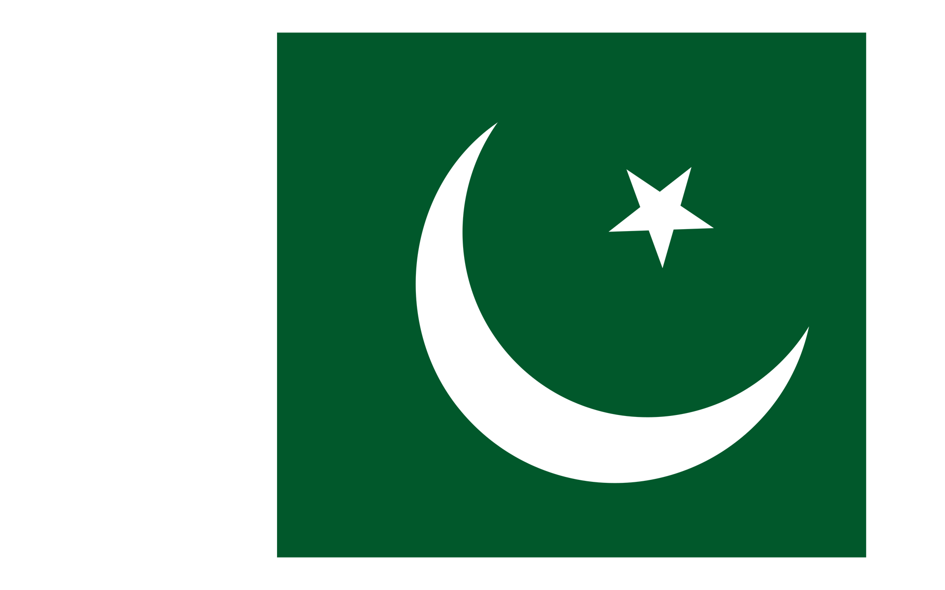 巴基斯坦獨立日(巴基斯坦獨立節)