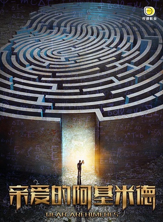 許齡月 許齡月