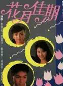 李嘉欣(香港女演員)