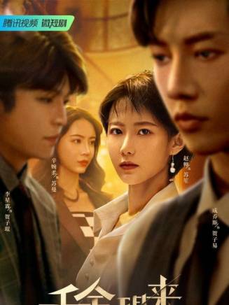 辛宛柔(辛如怡) 辛宛柔(辛如怡)
