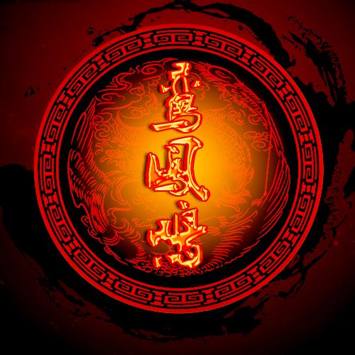 夜泊(原創音樂)