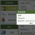 Medical Grids Patient Medical Grids Patient