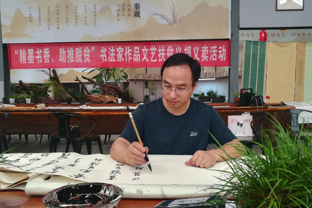 徐瑋(中國書法家協會會員) 徐瑋(中國書法家協會會員)