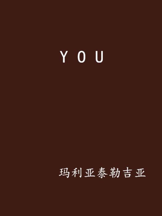Y O U Y O U