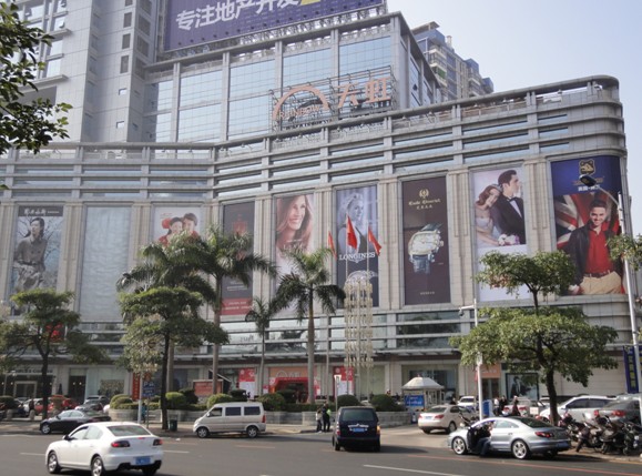 惠州天虹商場