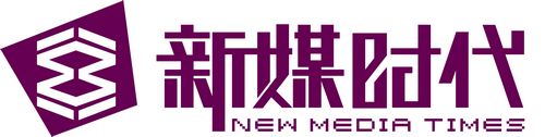 北京新媒時代廣告傳媒有限公司