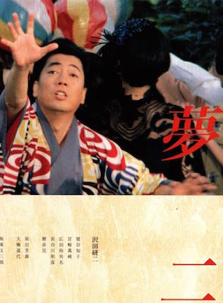 長谷川和彥 長谷川和彥