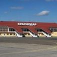克拉斯諾達爾國際機場(克拉斯諾達國際機場)