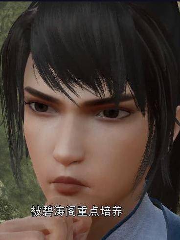 獨步逍遙