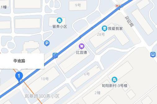 華池路 華池路