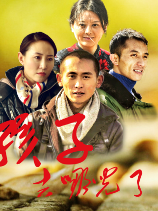 劉偉傑(中國內地影視女演員、話劇演員) 劉偉傑(中國內地影視女演員、話劇演員)