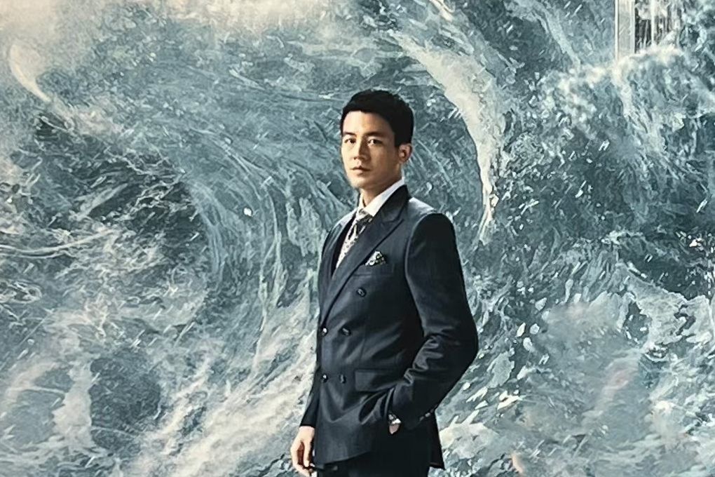高寒(電影《東方華爾街》中的角色) 高寒(電影《東方華爾街》中的角色)