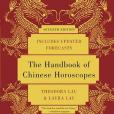 The Handbook of Chinese Horoscopes The Handbook of Chinese Horoscopes