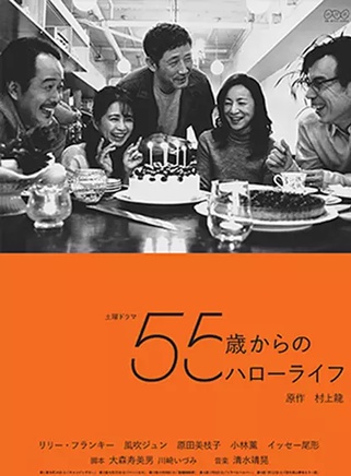 安藤櫻