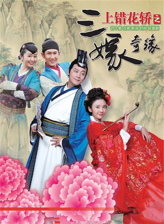 阮雨白(羅曼雅)