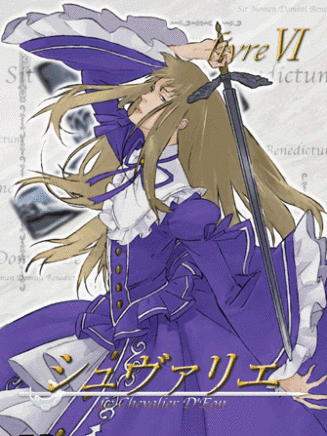Haruo Satou