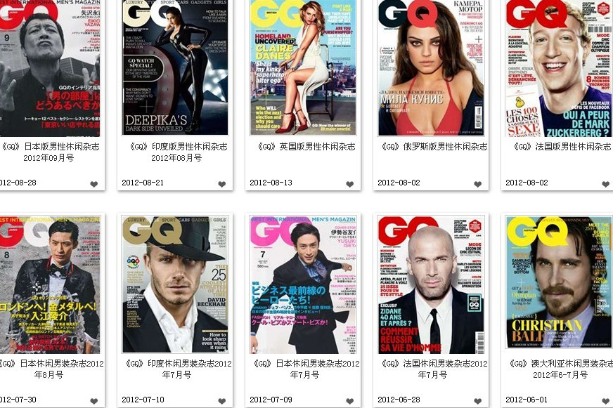 智族GQ(智族) 智族GQ(智族)