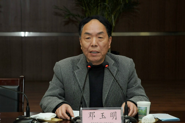 鄧玉明(安徽省委黨校副校長) 鄧玉明(安徽省委黨校副校長)