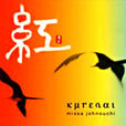 紅(2002年和平之月公司純音樂專輯) 紅(2002年和平之月公司純音樂專輯)