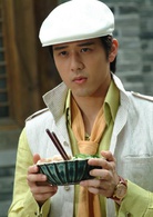 武十郎(楊千嬅、霍建華主演的功夫喜劇)