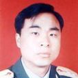 趙康林(武警衡陽支隊雁峰中隊原中隊長) 趙康林(武警衡陽支隊雁峰中隊原中隊長)