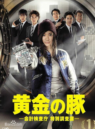 佐藤東彌
