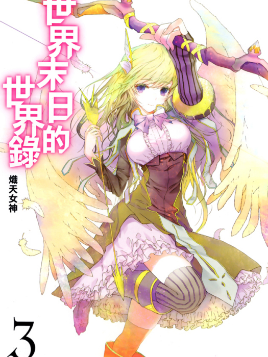 妃雅 妃雅