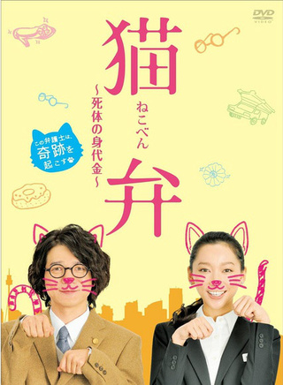 渡邊杏