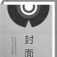 湖南水產 湖南水產