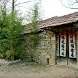 張家泉村 張家泉村