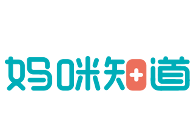媽咪知道(醫信科技旗下品牌) 媽咪知道(醫信科技旗下品牌)