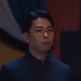 陳汝平(電視劇《反人類暴行》中的角色) 陳汝平(電視劇《反人類暴行》中的角色)