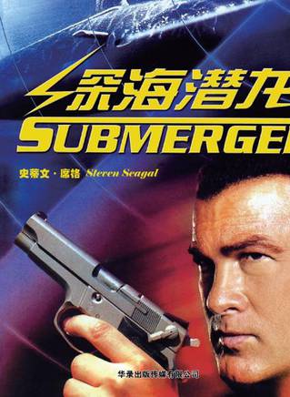 維尼·瓊斯(Vinnie Jones)