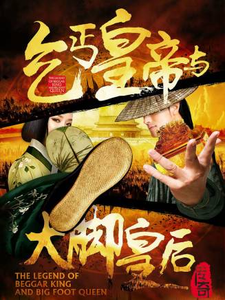 王雪純