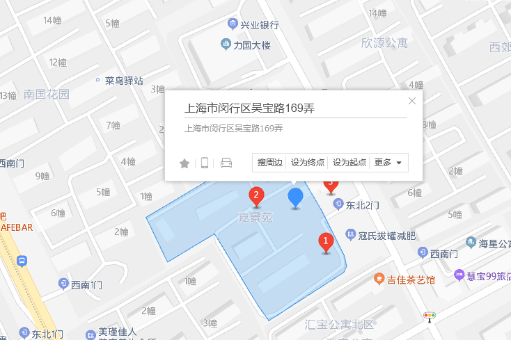 吳寶路169號 吳寶路169號