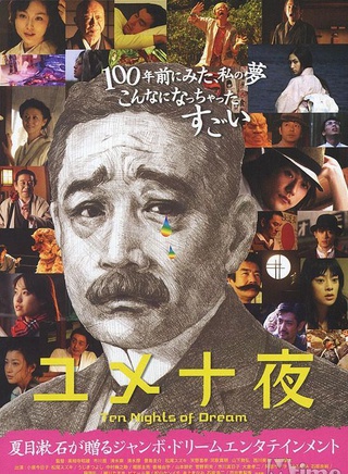 石坂浩二