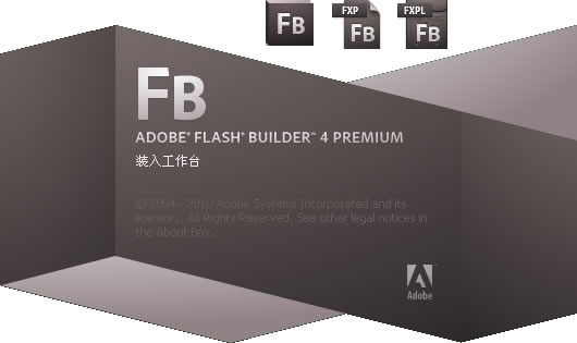 Flash Builder