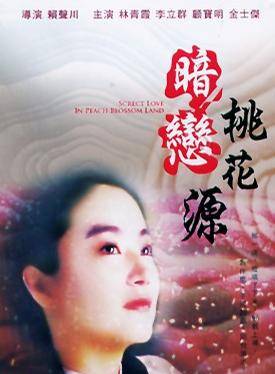 李立群(華語影視男演員、舞台劇演員、相聲演員)